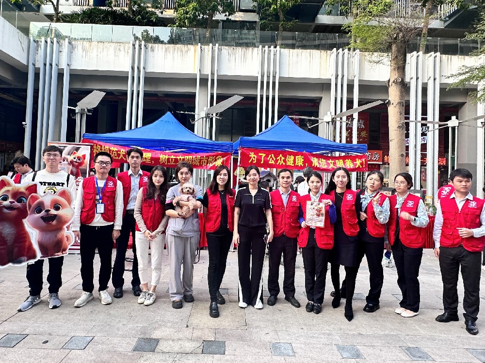 2023民生萌宠公益行第三站·文明养犬宣传活动圆满闭幕！
