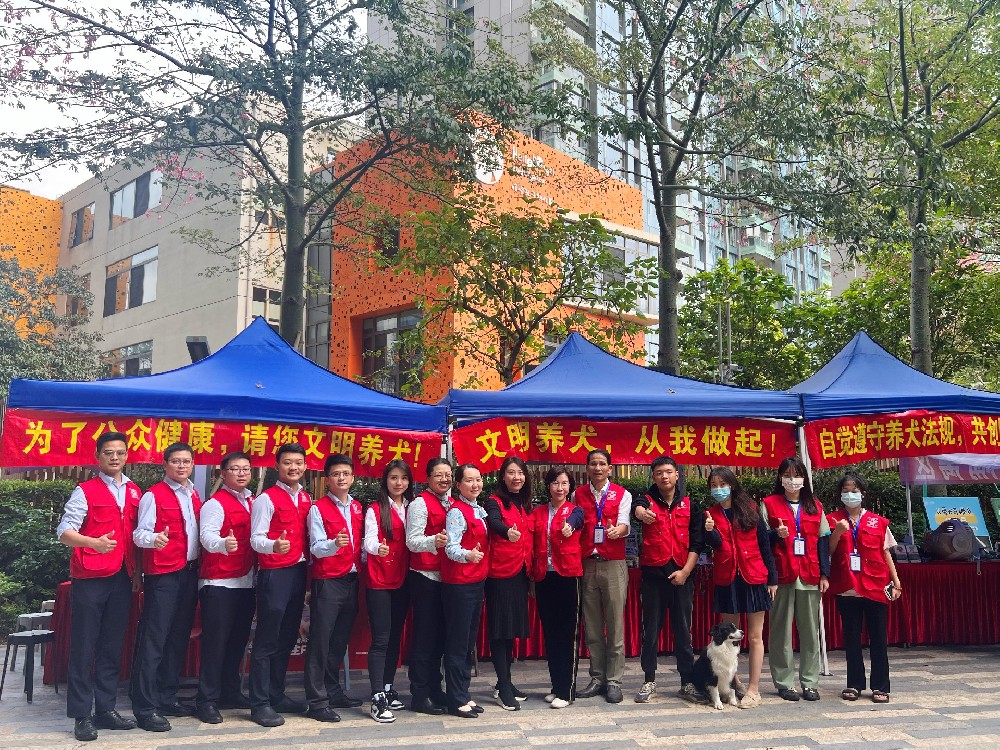2023年深圳市宠联小动物保护协会暨福田区爱护动物协会联合举办文明养犬宣传进社区活动